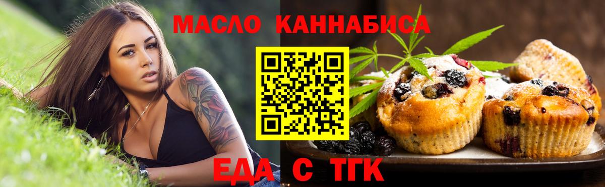 Гашиш Горно-Алтайск