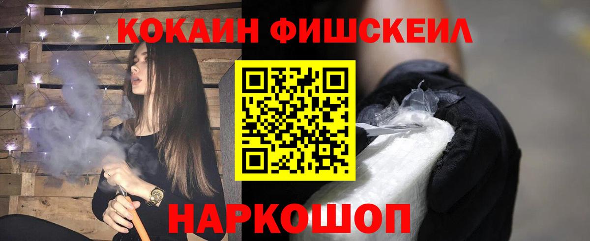 Cocaine Columbia  COCAIN Перу  Горно-Алтайск  COCAIN  Вход с VPN 