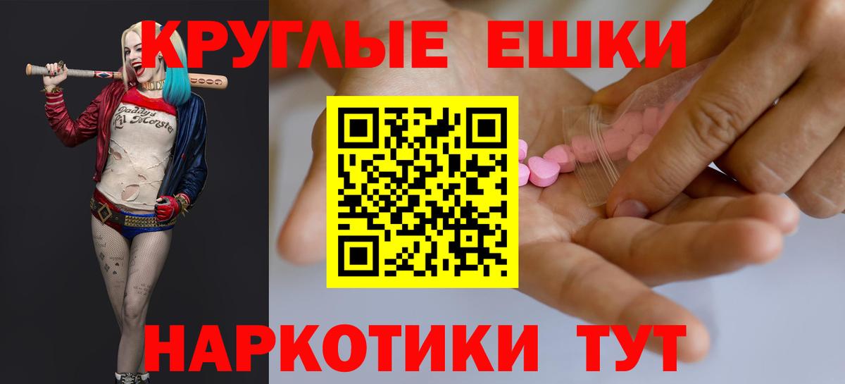 маркетплейс официальный сайт  Вход с VPN  Экстази DUBAI  Горно-Алтайск  Экстази бентли 