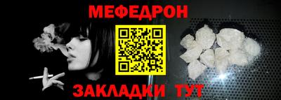 таблы Мариинск