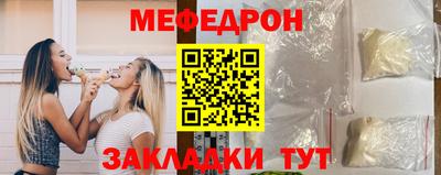 соль ск Малгобек