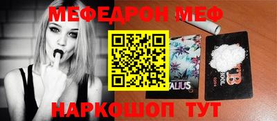 гашишное масло Малоярославец