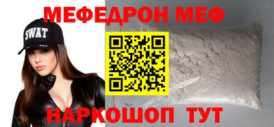 соль ск Малгобек