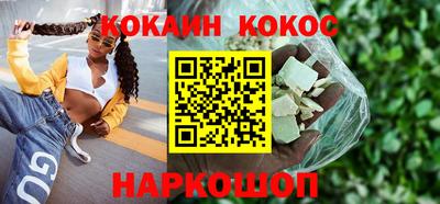 гашишное масло Малоярославец