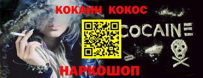 соль ск Малгобек