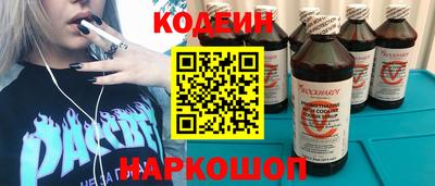 соль ск Малгобек