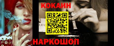 соль ск Малгобек