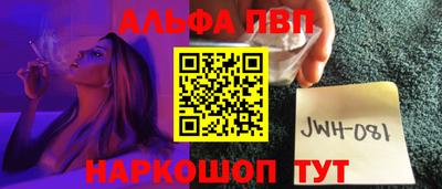 соль ск Малгобек