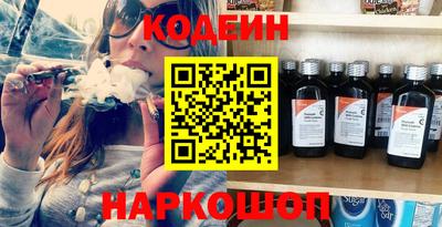 соль ск Малгобек