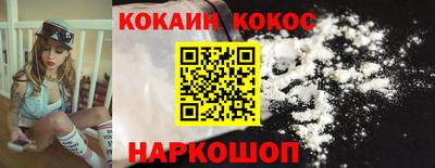 гашишное масло Малоярославец