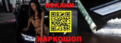 таблы Мариинск