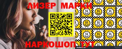 соль ск Малгобек