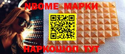 гашишное масло Малоярославец