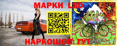 соль ск Малгобек