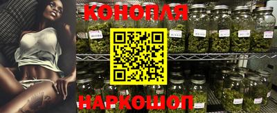 гашишное масло Малоярославец