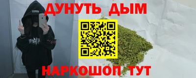 таблы Мариинск