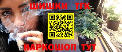 гашишное масло Малоярославец