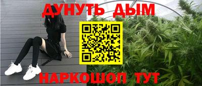 таблы Мариинск