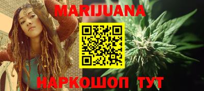 таблы Мариинск