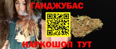 таблы Мариинск