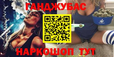 таблы Мариинск