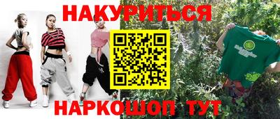 соль ск Малгобек