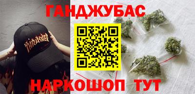 гашишное масло Малоярославец