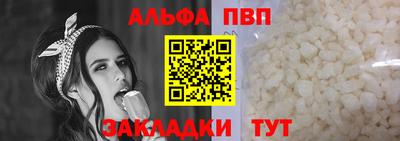 соль ск Малгобек