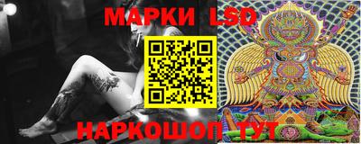 таблы Мариинск