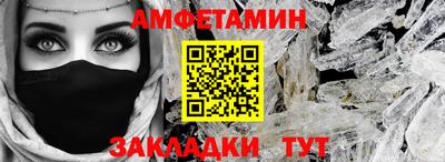 таблы Мариинск
