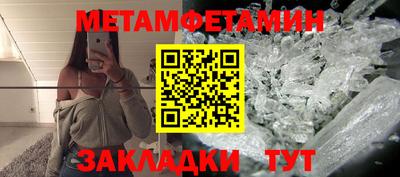 соль ск Малгобек