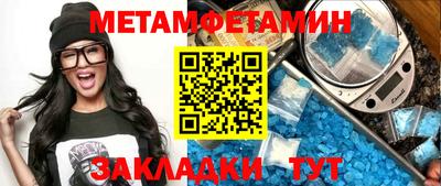 таблы Мариинск