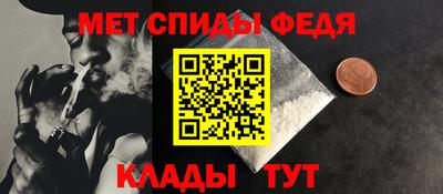 соль ск Малгобек