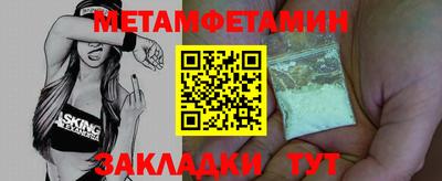 соль ск Малгобек