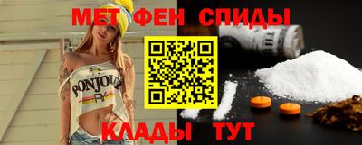 таблы Мариинск