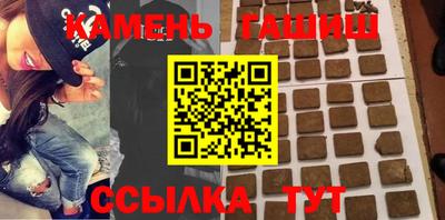 соль ск Малгобек