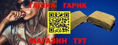 таблы Мариинск