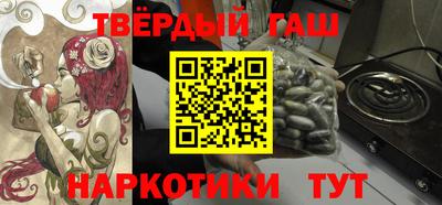 соль ск Малгобек