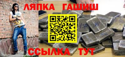 соль ск Малгобек