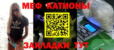 таблы Мариинск