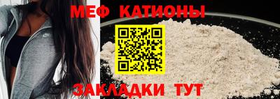 таблы Мариинск