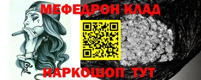 соль ск Малгобек