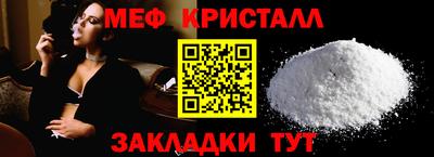 таблы Мариинск