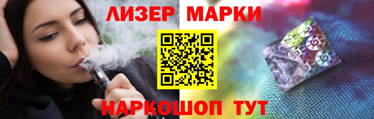 Лсд 25 экстази ecstasy Горно-Алтайск