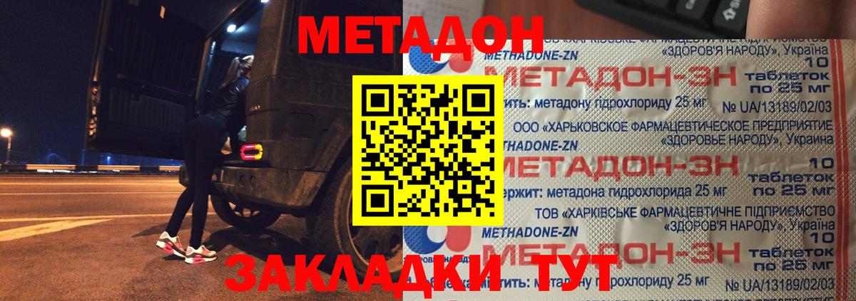 ГАШ  Вход с VPN  Кодеин  Вейп ТГК  Меф МЯУ МЯУ кристаллы  Горно-Алтайск  Канабис  Меф МЯУ МЯУ  АМФЕТАМИН кристаллы  КОКАИН  Купить наркотик 