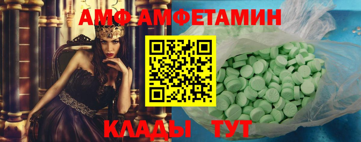 Метамфетамин Декстрометамфетамин 99.9% Горно-Алтайск
