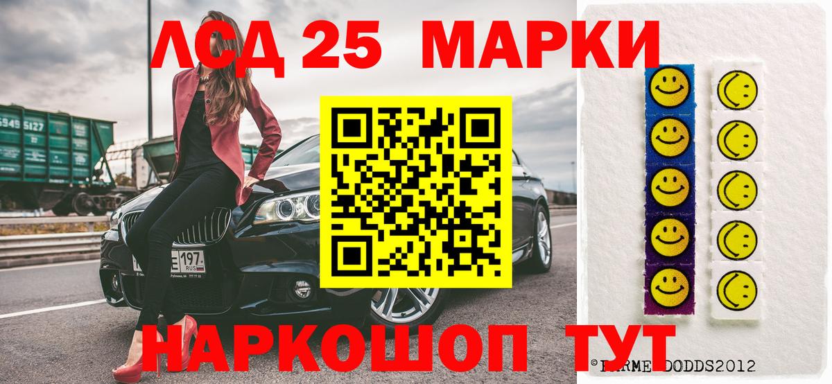где найти наркотики  Марки N-bome 1,5мг  Вход с VPN  Горно-Алтайск 
