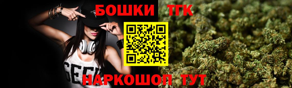 Канабис сатива  Каннабис индика  Вход с VPN  Бошки марихуана AK-47  Конопля MAZAR  Горно-Алтайск 