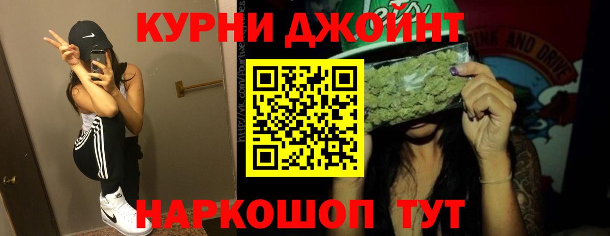 Марихуана OG Kush Горно-Алтайск